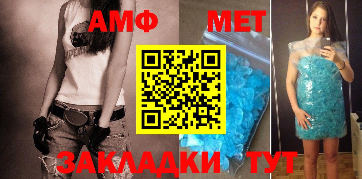 Amphetamine 97%  Вход с VPN  АМФЕТАМИН  Amphetamine  Коломна 
