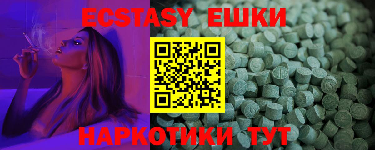 ГАШ Коломна