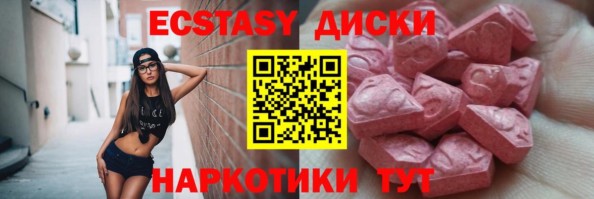 Коломна  Ecstasy DUBAI  как найти закладки  Вход с VPN  Ecstasy Дубай  Экстази 