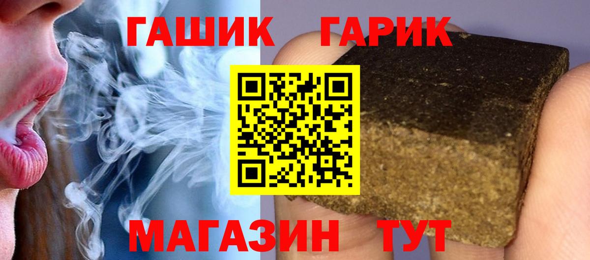 ГАШ AMNESIA HAZE Коломна