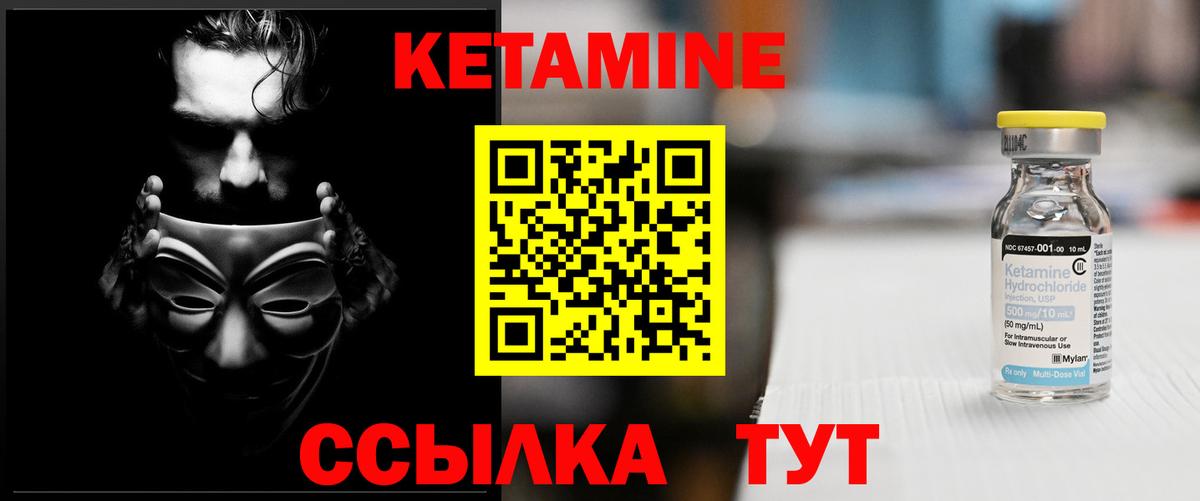 Кетамин ketamine  ссылка на мегу ССЫЛКА  Коломна  Вход с VPN 