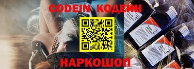 марки nbome Краснодар