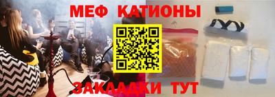 кокаин премиум Ангарск