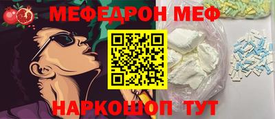 марки nbome Краснодар