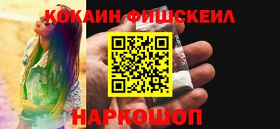 марки nbome Краснодар