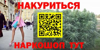 мдма Краснокаменск