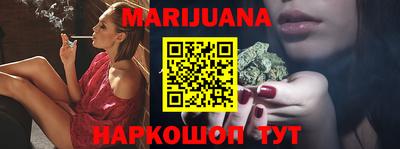 марки nbome Краснодар