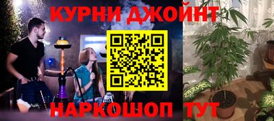 дистиллят марихуана Краснознаменск