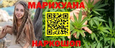 мдма Краснокаменск
