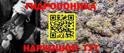 дистиллят марихуана Краснознаменск