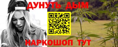 марки nbome Краснодар