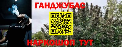 дистиллят марихуана Краснознаменск