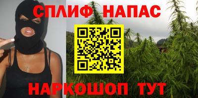 марки nbome Краснодар