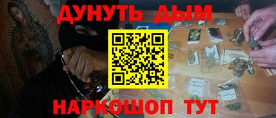 дистиллят марихуана Краснознаменск