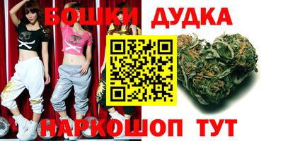 марки nbome Краснодар