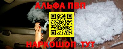 марки nbome Краснодар