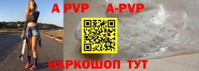 марки nbome Краснодар