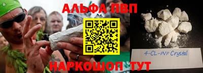 мдма Краснокаменск