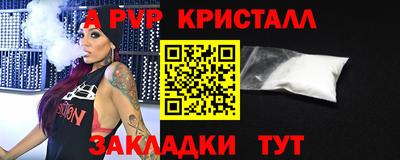 марки nbome Краснодар