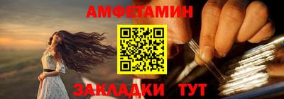 мдма Краснокаменск