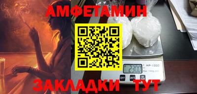 марки nbome Краснодар