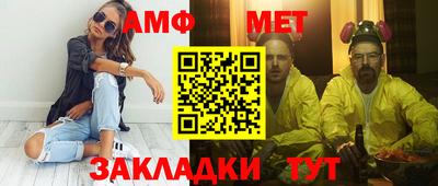 марки nbome Краснодар