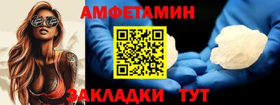 мдма Краснокаменск