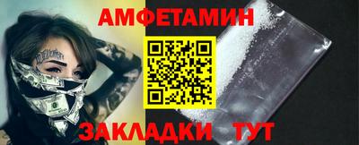 марки nbome Краснодар