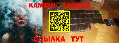 мдма Краснокаменск