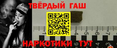 мдма Краснокаменск