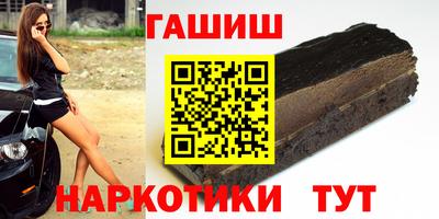 мдма Краснокаменск