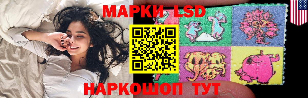 ЛСД экстази кислота Коломна
