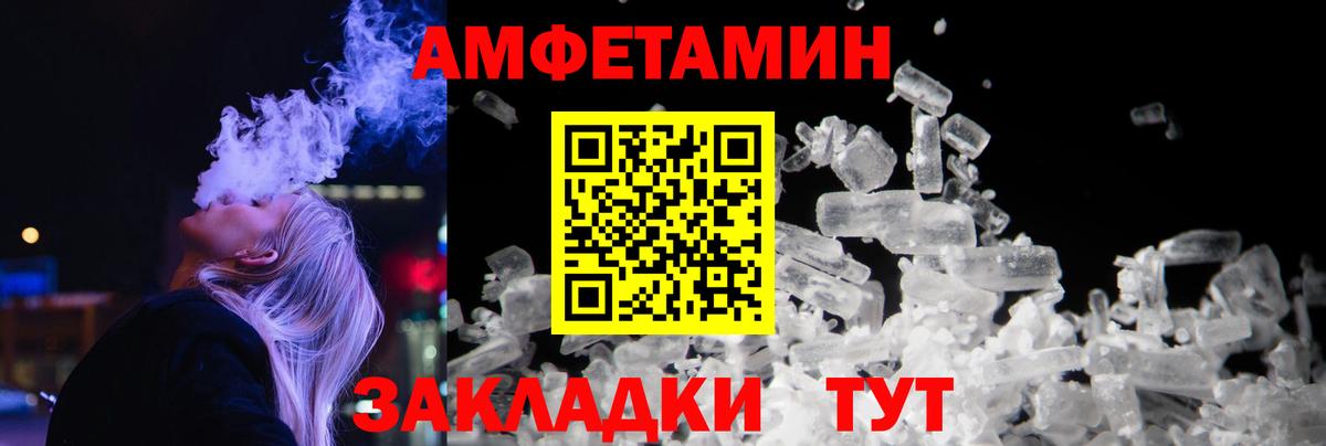 Коломна  Метамфетамин винт  Вход с VPN 