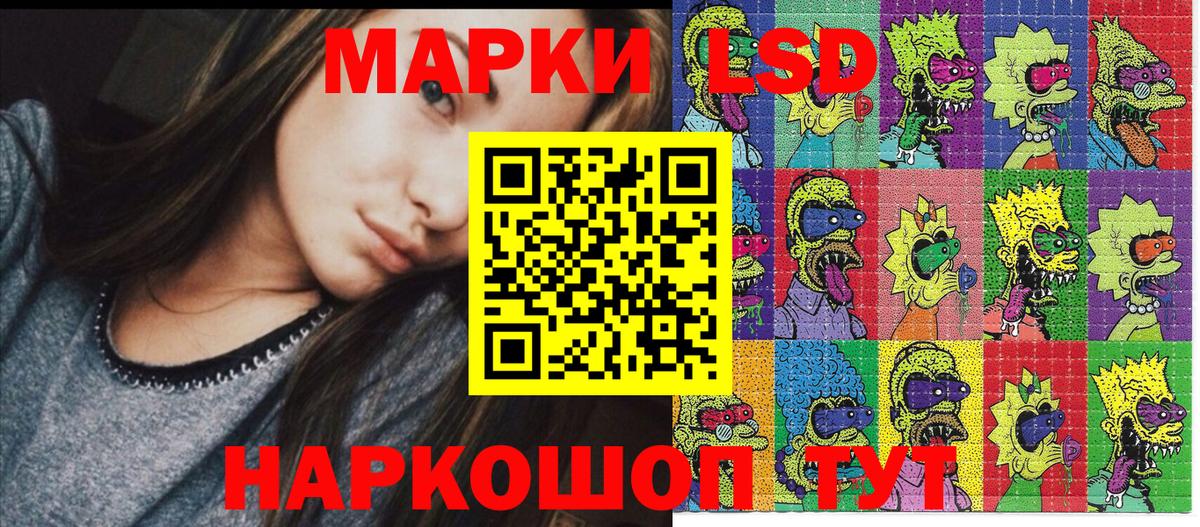 Марки NBOMe 1,5мг Коломна